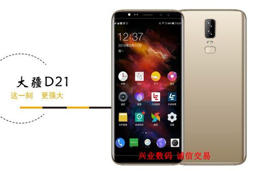 手机总成指纹后盖卡槽液晶屏