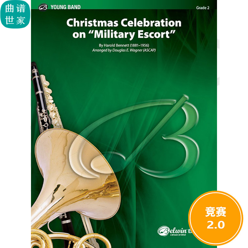 圣诞节之战Christmas Celebration 2.0级管乐合奏总谱 分谱MP3