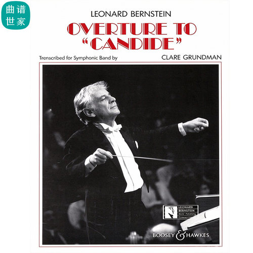 管乐团 坎迪德序曲Candide Overture 3.0级 管乐合奏总谱分谱 MP3