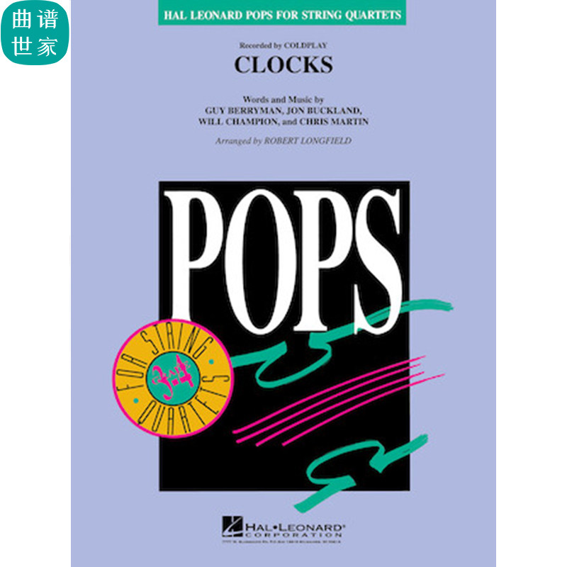 2级 弦乐4重奏 Clocks酷玩乐队 弦乐四重奏总谱+分谱