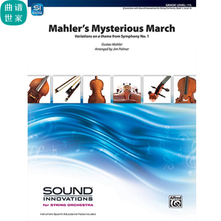 1.5级 马勒第一交响曲选段 交响弦乐队总谱 分谱 总分谱 MP3