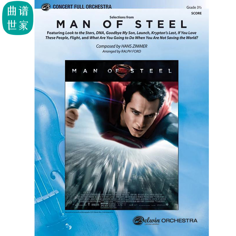 【管弦乐团】超人 钢铁之躯 Man of Steel 管弦乐合奏总分谱MP3