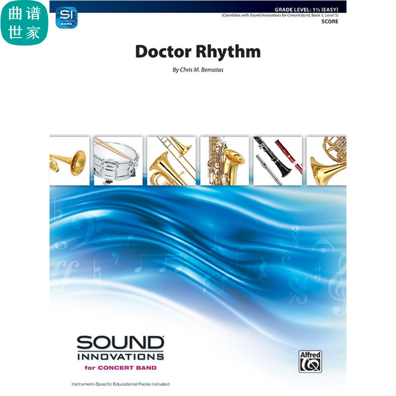 1.5级 管乐合奏 节奏博士 Doctor Rhythm 比赛曲目总谱分谱 MP3