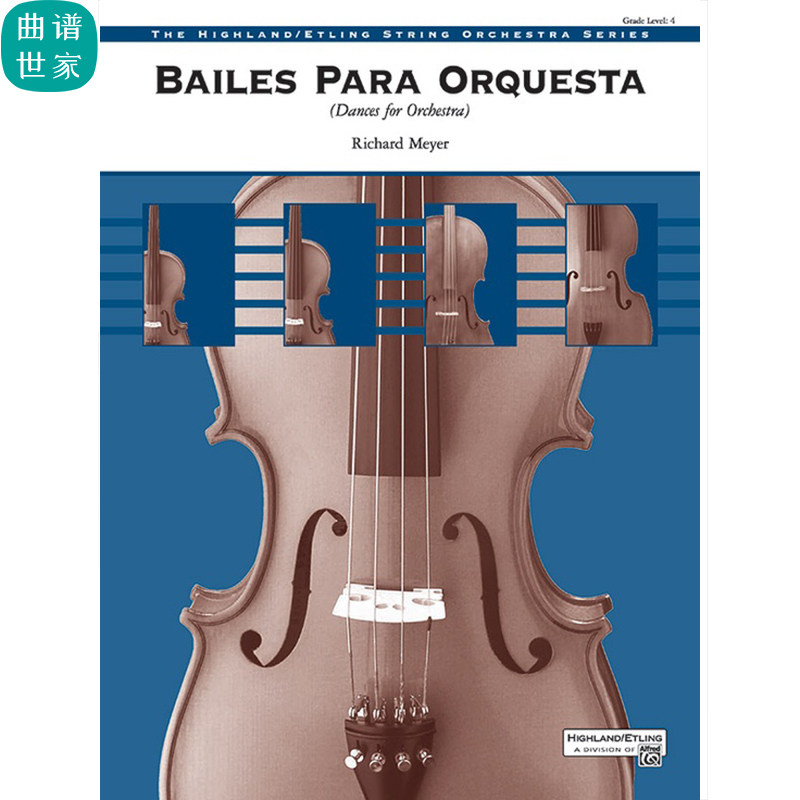 交响弦乐 双小提琴协奏曲4级总谱分谱MP3(Bailes para Orquesta)