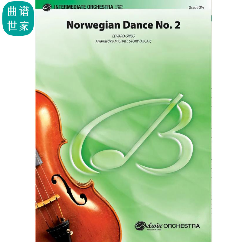 【管弦乐团】Norwegian Dance No. 2- 挪威舞曲第二号 总分谱 MP3