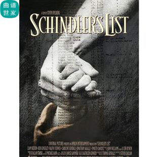 辛德勒的名单 Schindler's list 管弦乐交响乐 总谱分谱总分谱MP3