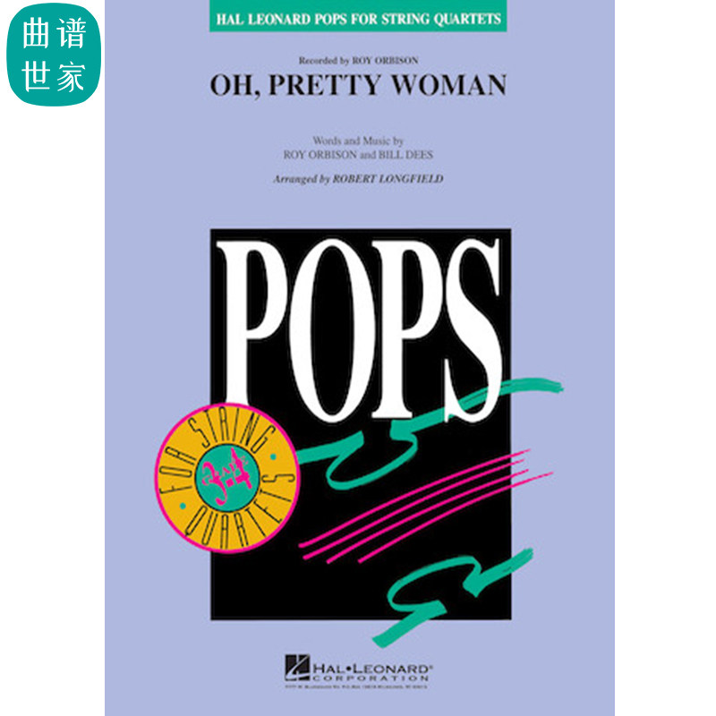 【弦乐四重奏】Oh, Pretty Woman哦漂亮女人 弦乐重奏总分谱 流行