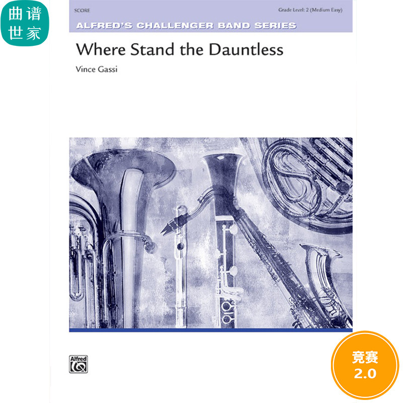 无畏者之地Where Stand the Dauntless2.0级管乐合奏总谱 分谱MP3