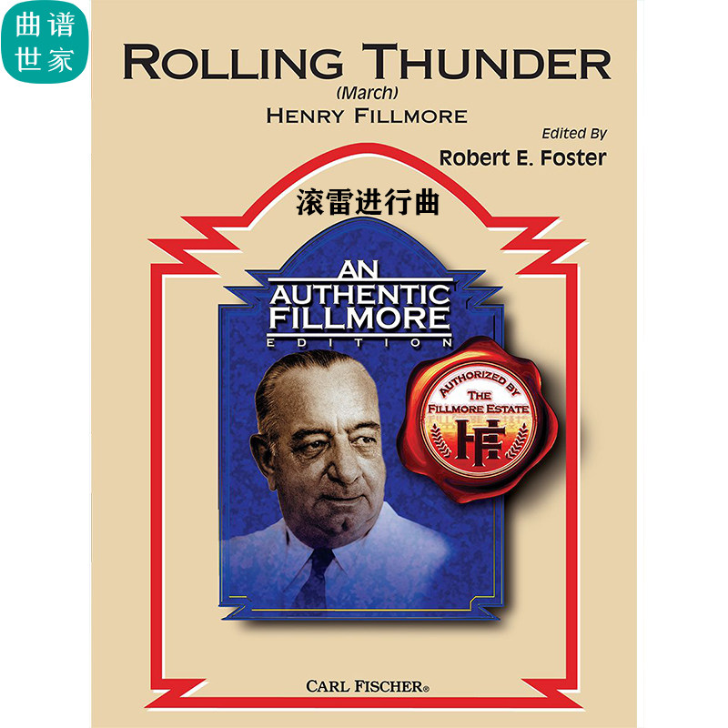 滚雷进行曲 Rolling Thunder March3.0级管乐合奏总谱 分谱 MP3