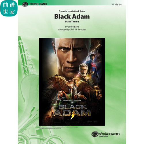 黑亚当Black Adam 2.0级 管乐合奏 总谱 分谱 MP3