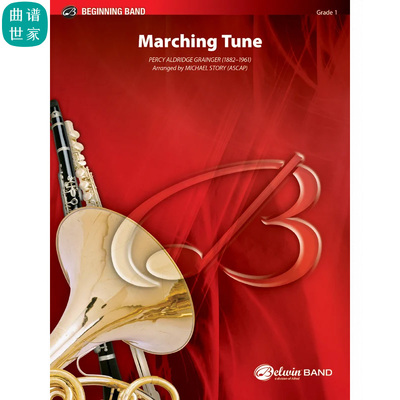 管乐团 行进曲调 Marching Tune 非常简单 总谱分谱MP3