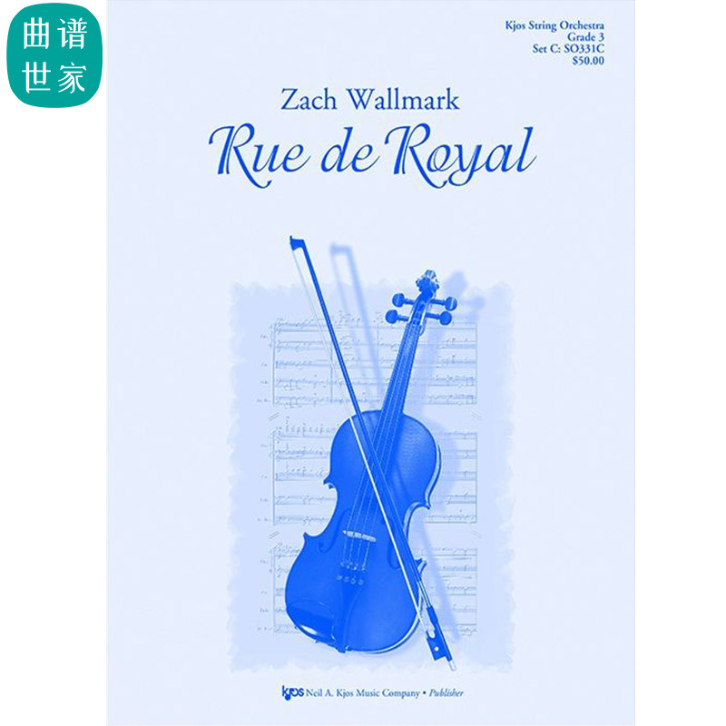【弦乐团】皇家街 Rue de Royal 比赛弦乐重奏总谱分谱MP3
