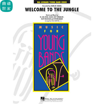 勇敢者游戏决战丛林Welcome to the Jungle 3级管乐合奏总分谱MP3