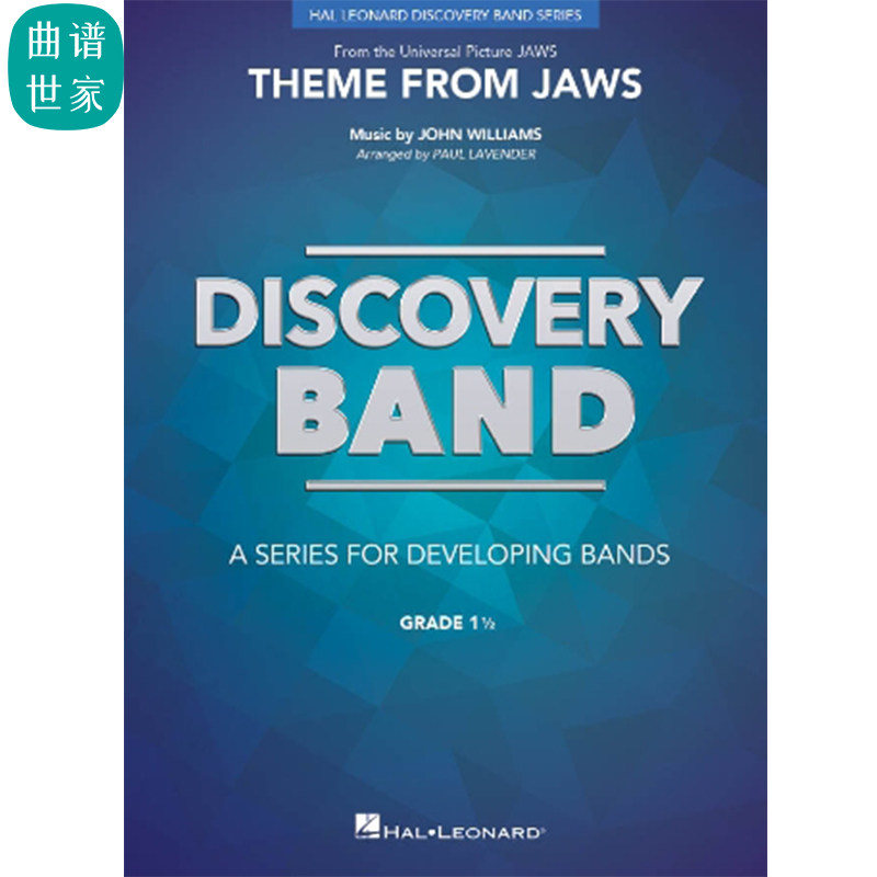 【管乐团】《大白鲨》主题曲Theme from Jaws 初级管乐总分谱 MP3