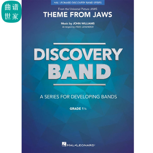 【管乐团】《大白鲨》主题曲Theme from Jaws 初级管乐总分谱 MP3