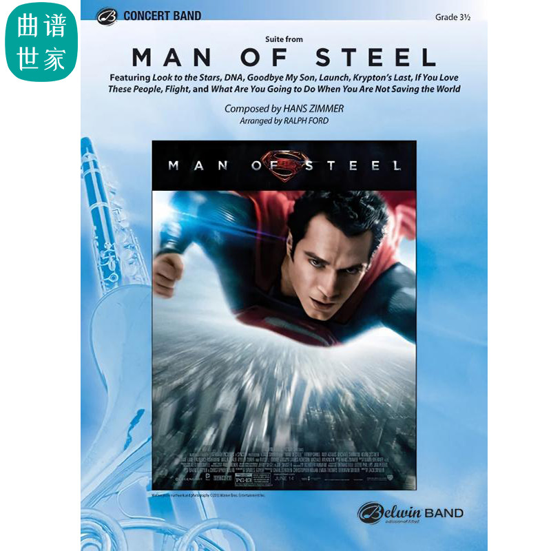 【管乐团】超人 钢铁之躯 Man of Steel 3.5级 管乐合奏总分谱MP3