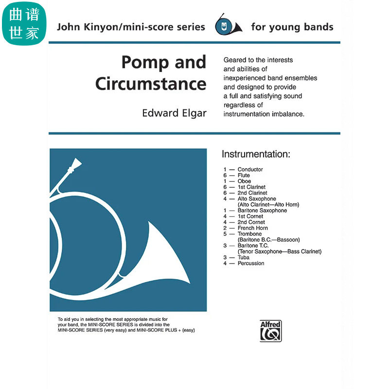 管乐团 威风凛凛进行曲 Pomp and Circumstance非常简单总分谱MP3