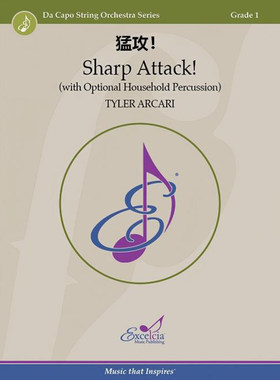 【弦乐团】Sharp Attack!猛攻！ 弦乐重奏1.0级 总谱分谱MP3