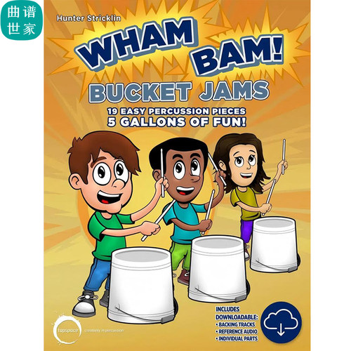 19首简单的打击乐曲 水桶打击乐三重奏 Wham Bam! Bucket Jams