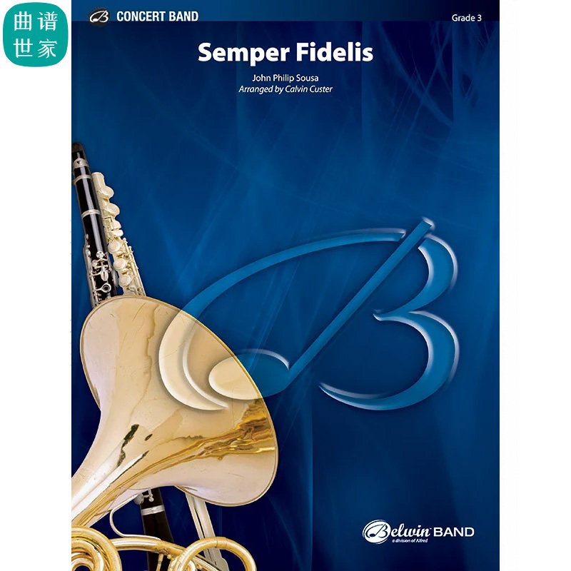 管乐团 海军陆战队进行曲Semper Fidelis 3级管乐合奏总谱分谱MP3