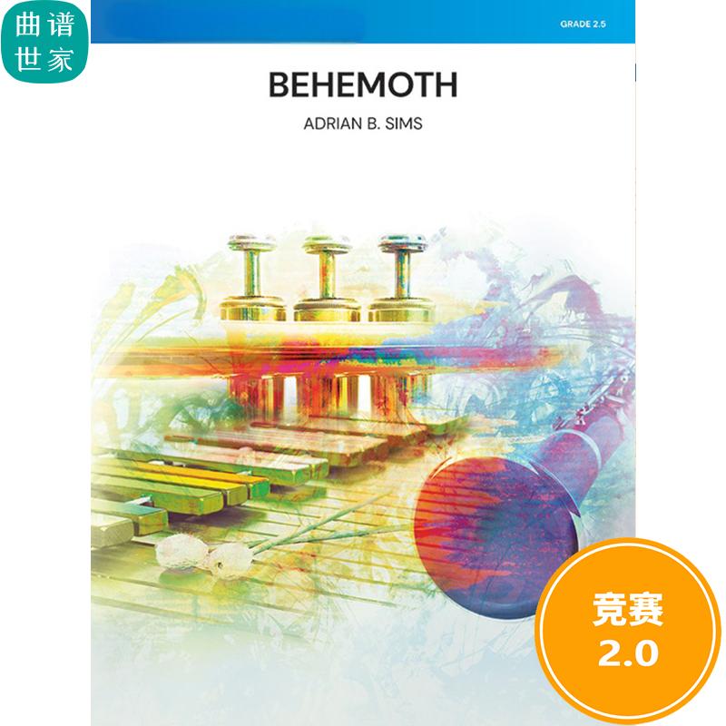 管乐总谱 泰坦Behemoth 2.0级总分谱MP3