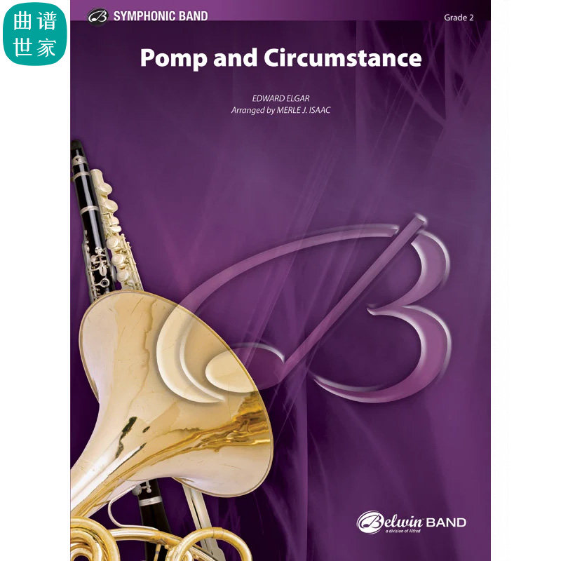 管乐团 威风堂堂进行曲Pomp and Circumstance2级管乐总谱分谱MP3