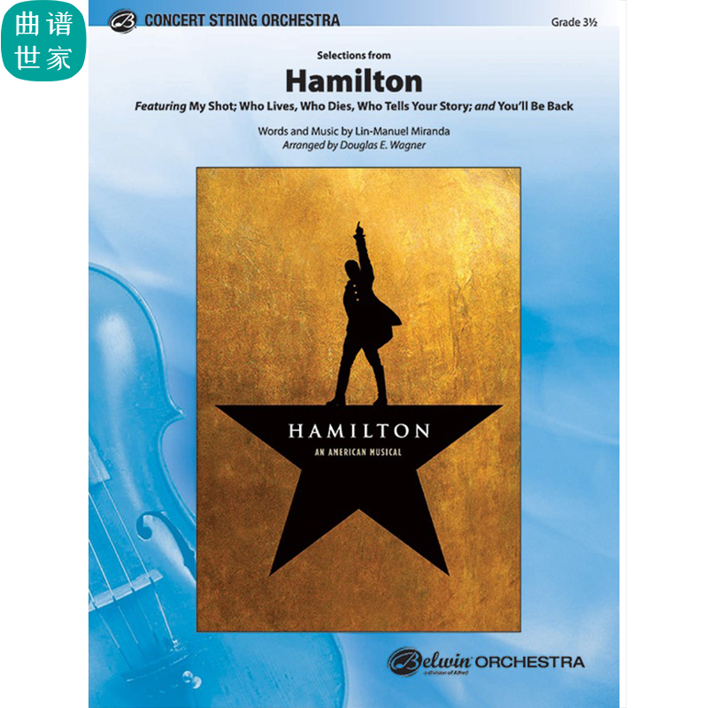 汉密尔顿精选 Selections from Hamilton 弦乐团 3-4级 总分谱mp3