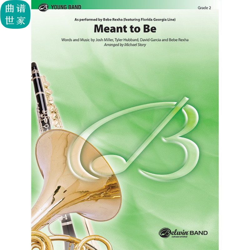 命中注定Meant To Be 2.0级 管乐合奏 总谱 分谱 MP3