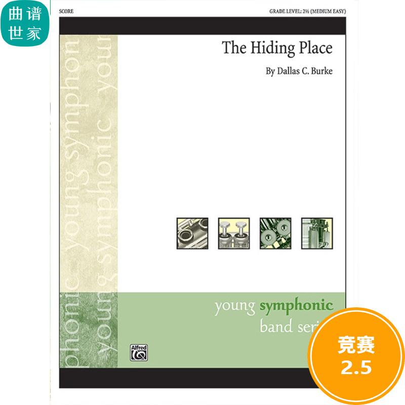管乐总谱 藏身之处The Hiding Place 2.0级总谱 分谱 MP3