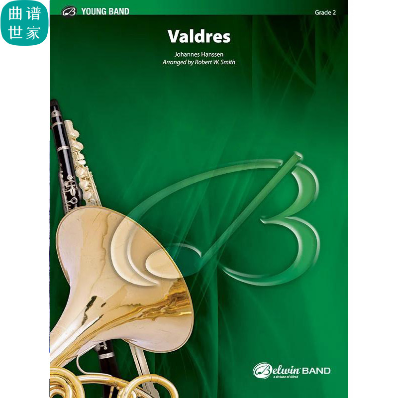 管乐团 瓦尔德雷斯进行曲 Valdres 2级简单学生乐团 总谱分谱MP3