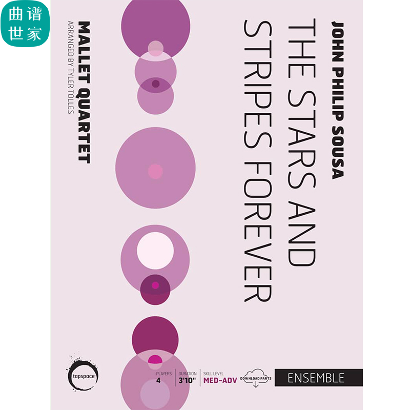 木琴四重奏The Starsand Stripes Forever苏萨星条旗永不落总分谱