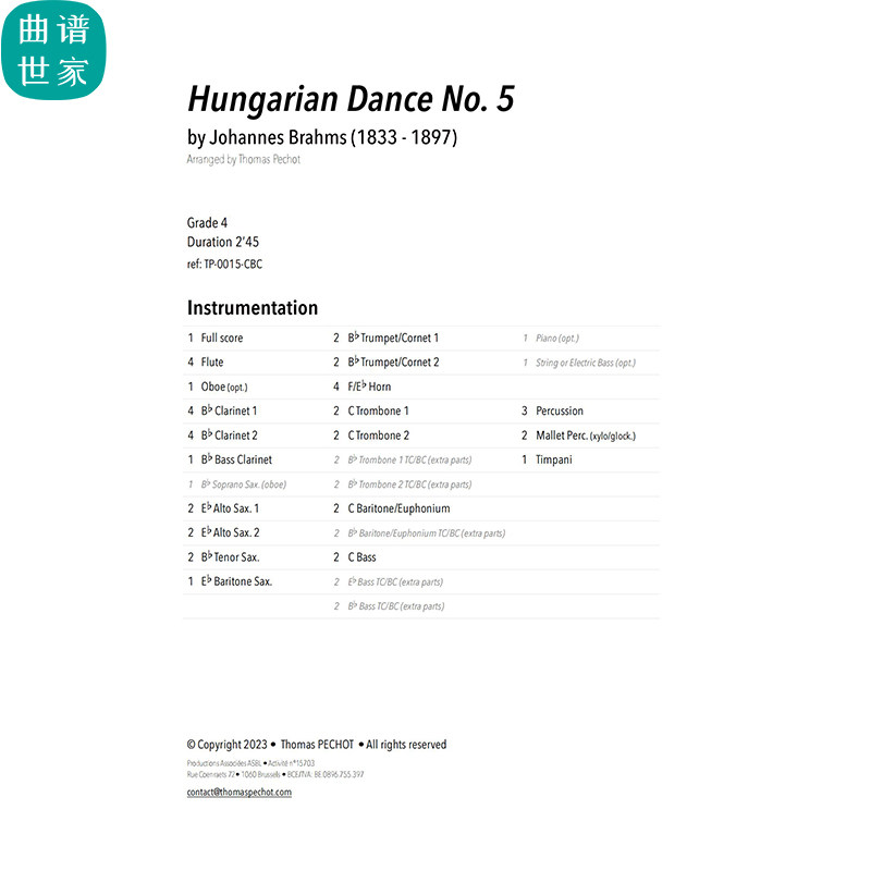 管乐合奏 匈牙利5号 Hungarian Dance No. 5总分谱mp3 2级 版本2