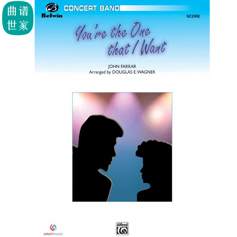 管乐团You're the One That I Want你就是我想要的人2级总分谱MP3