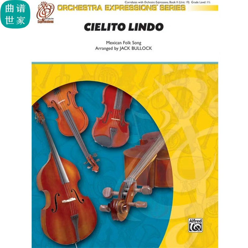 1.5级 交响弦乐 美丽的西丽托墨西哥民歌总分谱MP3 Cielito Lindo