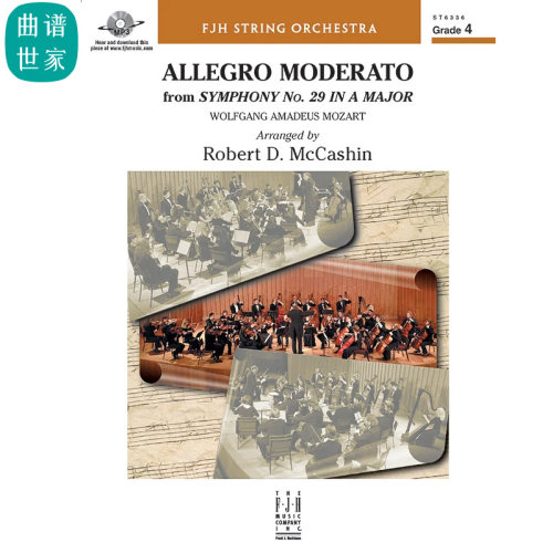 弦乐团 莫扎特第29交响曲Allegro Moderato4级 比赛总谱 分谱 MP3