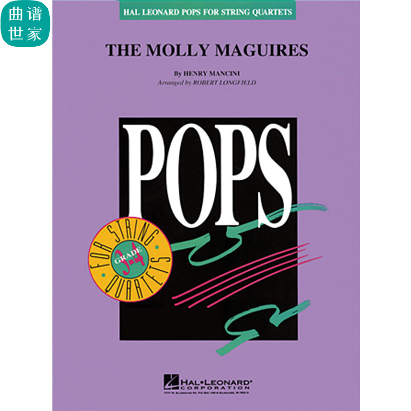 【弦乐四重奏】莫莉马圭尔斯The Molly Maguires弦乐重奏总谱分谱