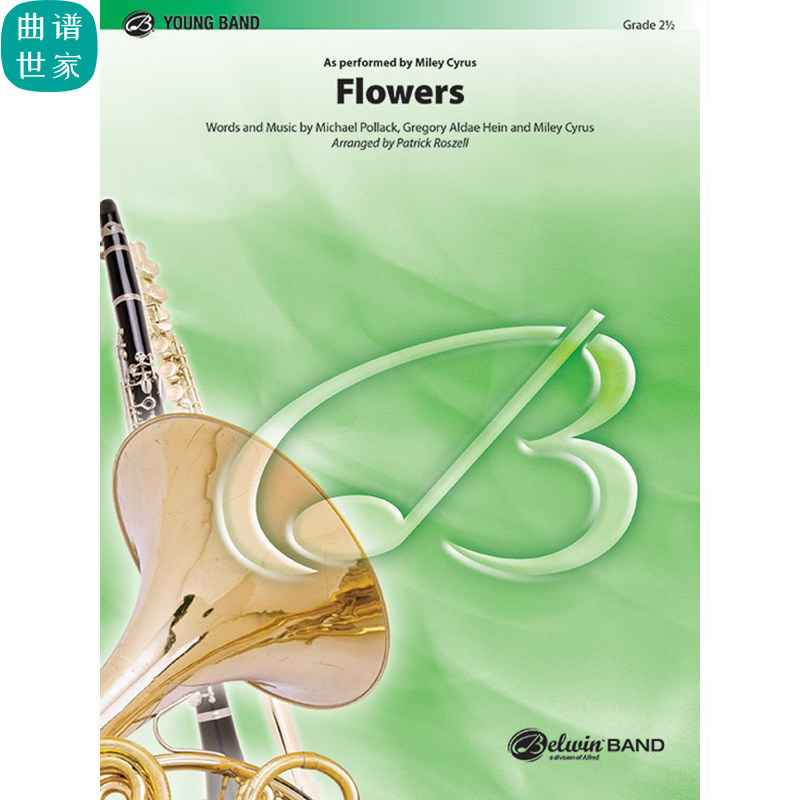 【管乐比赛】花之圆舞曲Flowers 2.0级管乐合奏 总分谱 MP3