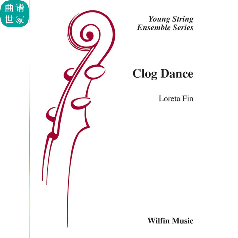 弦乐团 木屐舞曲 弓法练习 Clog Dance 初级 总谱 分谱 mp3