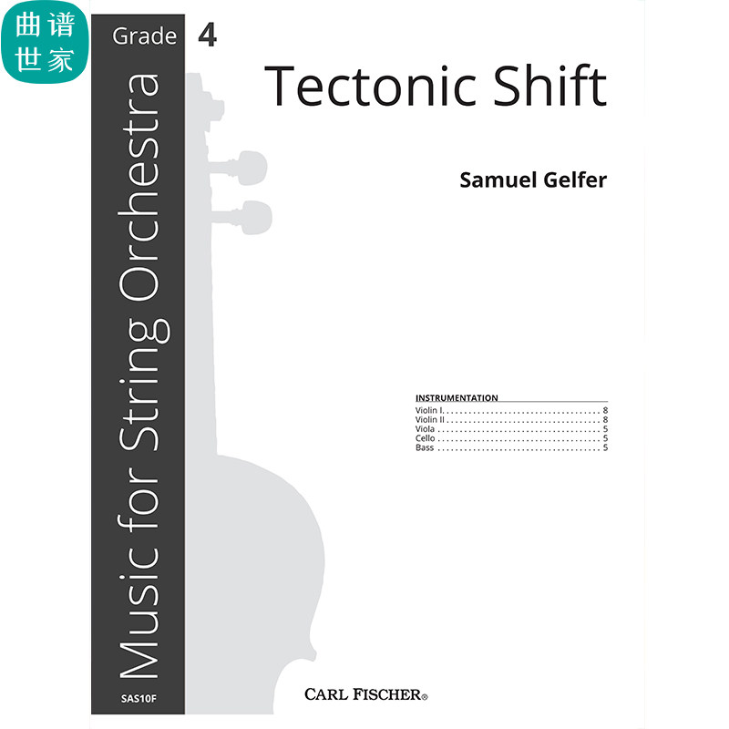 【弦乐团】地壳变动 Tectonic Shift  4.0级 弦乐总谱 分谱 MP3