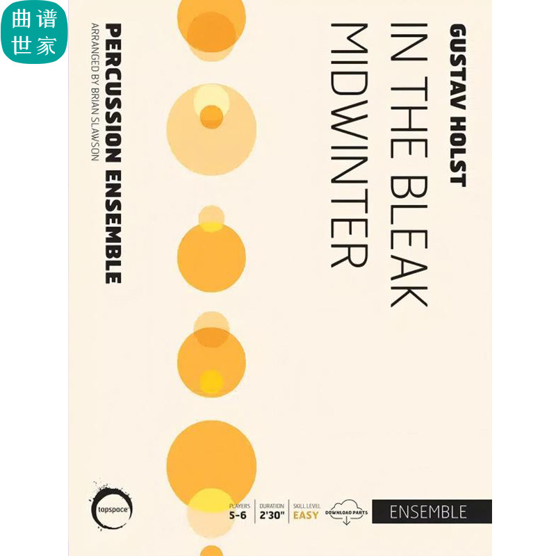 In the Bleak Midwinter在荒凉的冬夜 简单打击乐团 总谱分谱 MP3