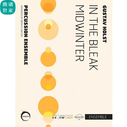 In the Bleak Midwinter在荒凉的冬夜 简单打击乐团 总谱分谱 MP3