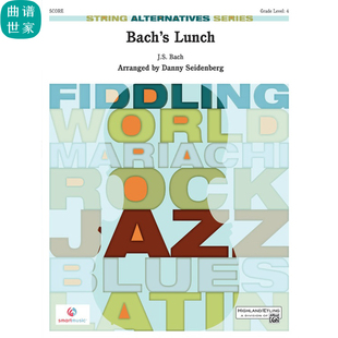 交响弦乐 巴赫双小提琴协奏曲创意编曲4级 总分谱 MP3