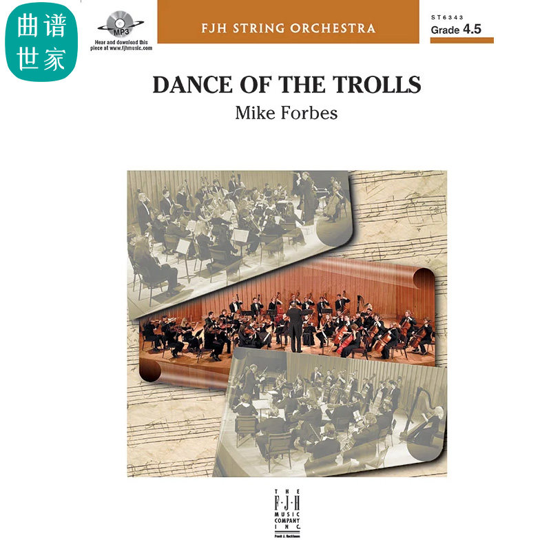 弦乐团 巨魔之舞Dance of the Trolls 4级比赛总分谱MP3