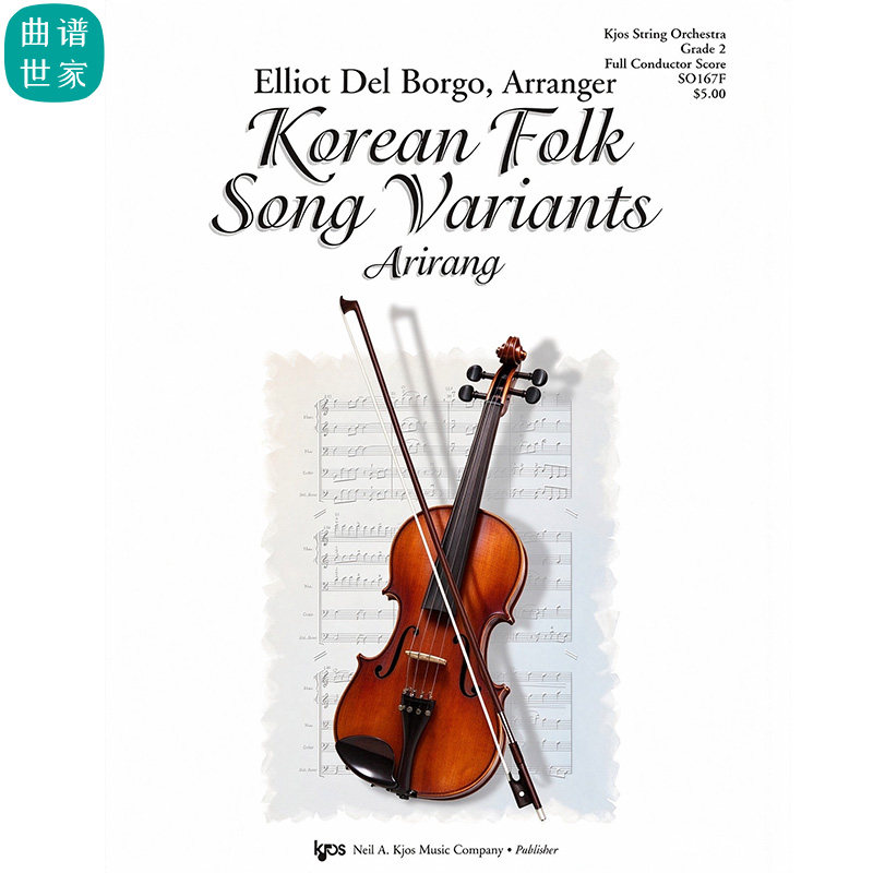 弦乐团韩国民谣阿里郎Korean Folk Song Variants 2级总分谱MP3