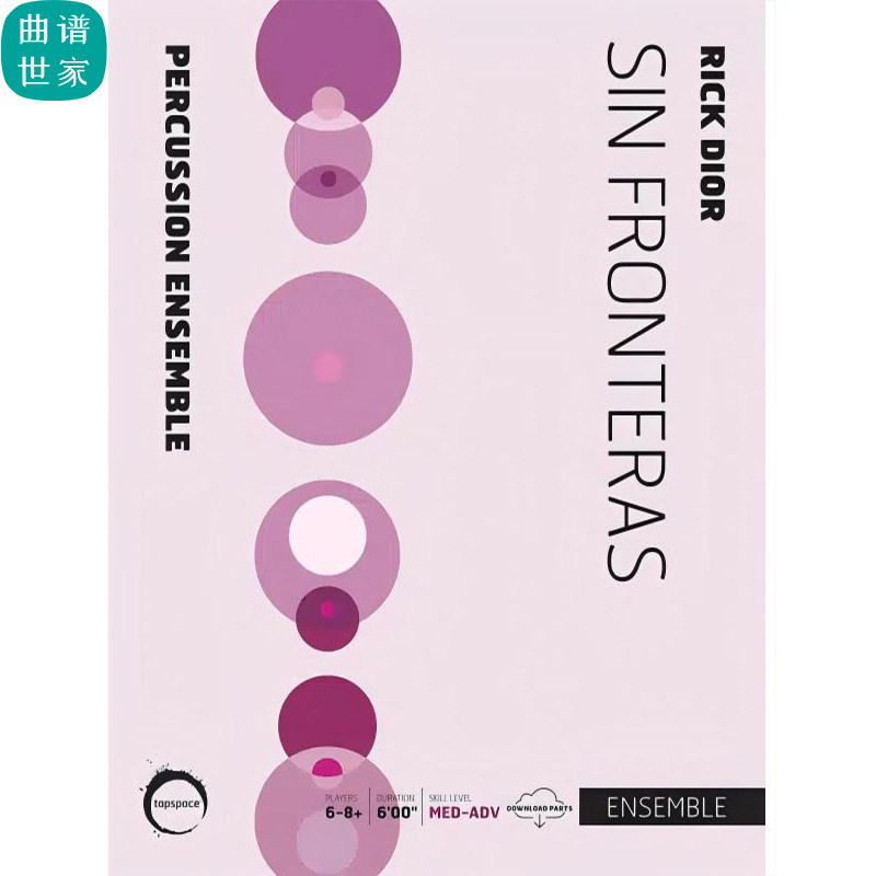 Sin Fronteras 打击乐团 中-高级 打击乐总谱分谱MP3拉丁风格作品