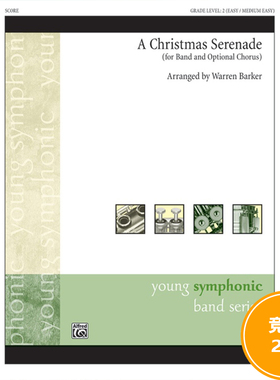 圣诞颂歌A Christmas Serenade 2.0级管乐合奏总谱 分谱MP3