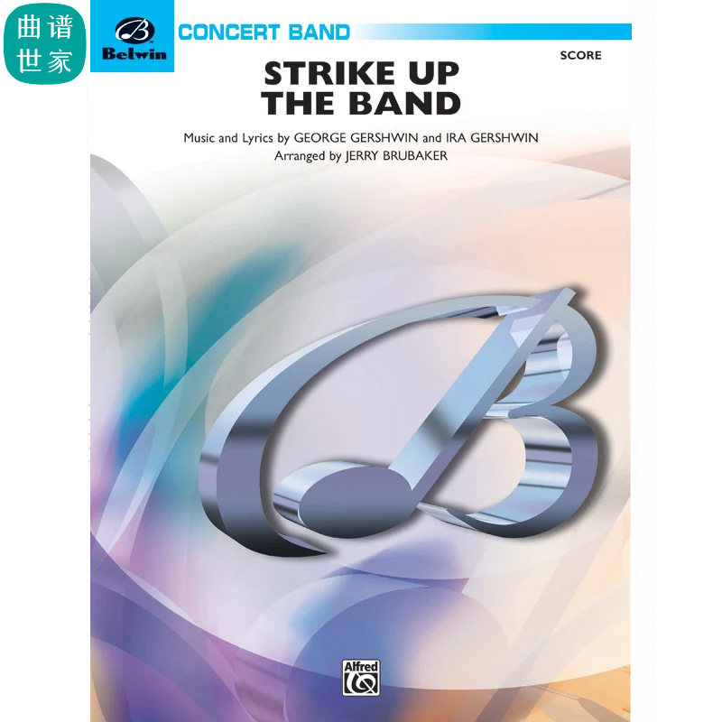 管乐团 乐队齐鸣Strike Up The Band 3级管乐合奏总谱分谱MP3