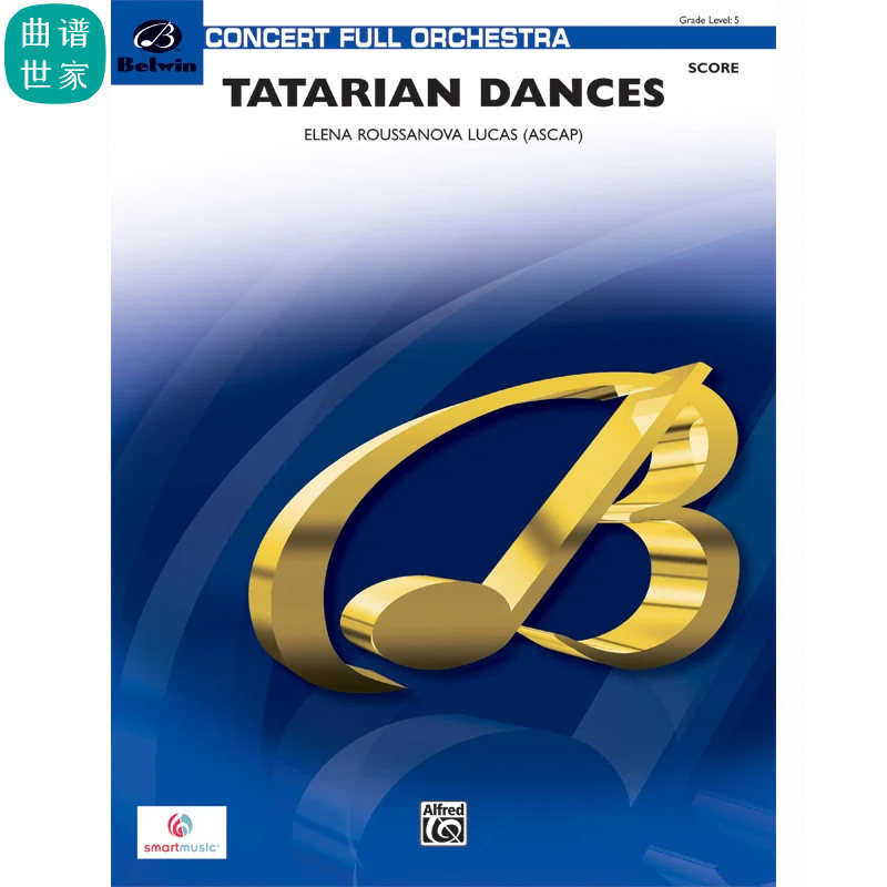 管弦乐团 鞑靼舞曲Tatarian Dances 5级交响乐比赛总谱分谱MP3