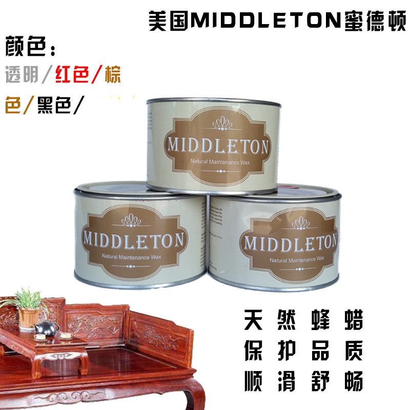 美国蜜地板家具打蜡在家私清洁护理剂清洁剂皮沙发保养去剂清洗剂,洗护清洁剂/卫生巾/纸/香薰,家私清洁/护理剂,淘宝优惠券,粉丝福利购,淘宝优惠卷