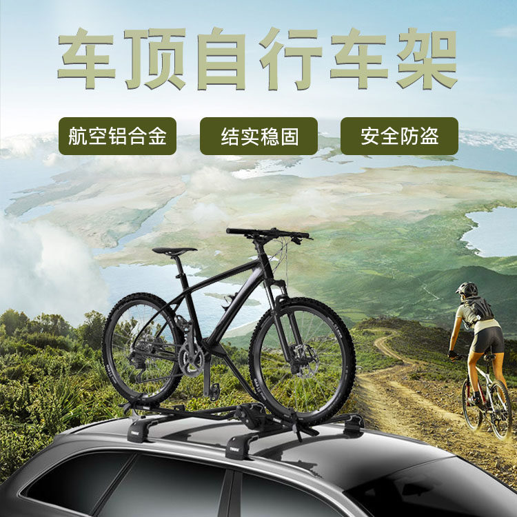 自行车架车顶自行车架小单车支架